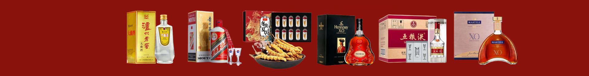 阳东区鑫金烟酒经营部