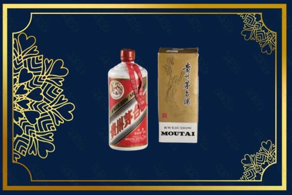 高价求购：阳东区茅台巽风酒回收吗？