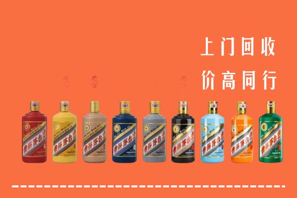 阳东区回收茅台酒