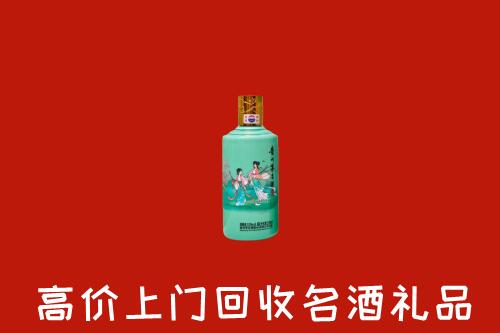 高价求购：阳东区回收24节气茅台酒