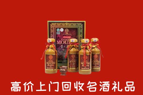 阳东区回收50年茅台酒