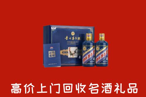 阳东区回收生肖茅台酒