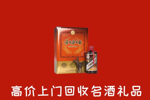 阳东区回收贵宾特制茅台酒