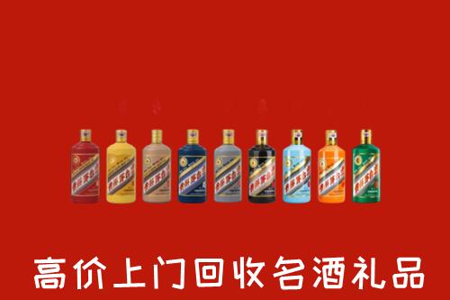 阳东区回收纪念茅台酒
