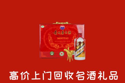 阳东区回收茅台酒瓶