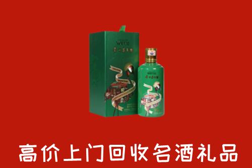 阳东区回收出口茅台酒