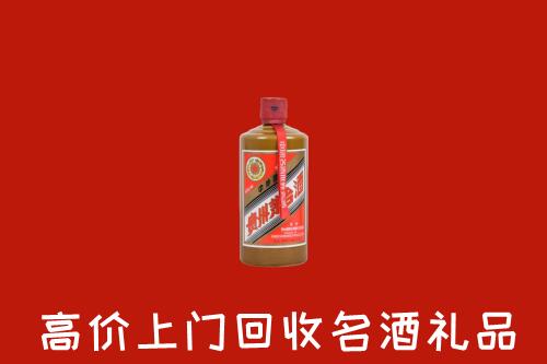 阳东区回收陈酿茅台酒